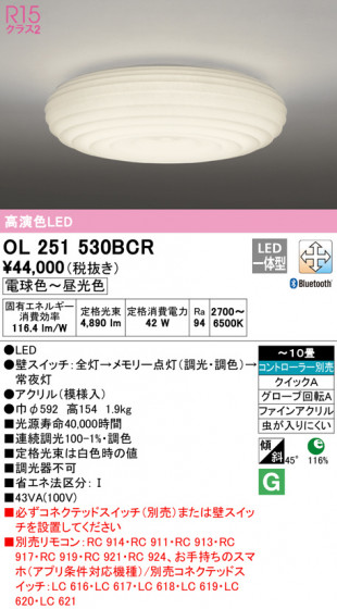 ODELIC ǥå 󥰥饤 OL251530BCR ᥤ̿