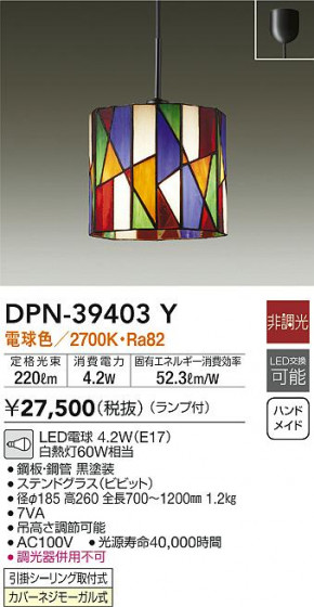 ʼ̿|DAIKO ŵ ڥ DPN-39403Y