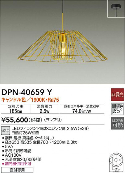 ʼ̿|DAIKO ŵ ڥ DPN-40659Y