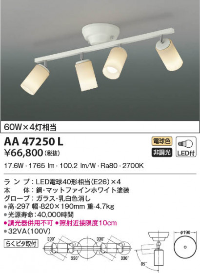 β|KOIZUMI ߾ ưǥꥢ AA47250L