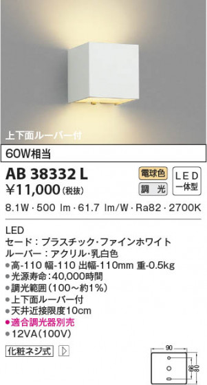 β|KOIZUMI ߾ ֥饱å AB38332L