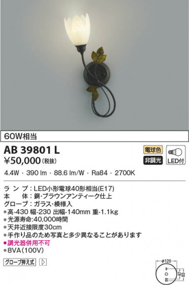 β|KOIZUMI ߾ ֥饱å AB39801L