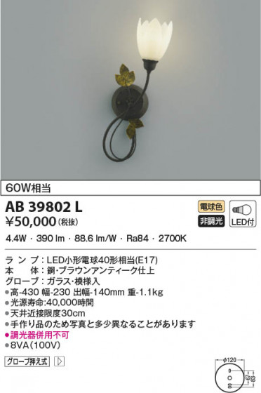 β|KOIZUMI ߾ ֥饱å AB39802L