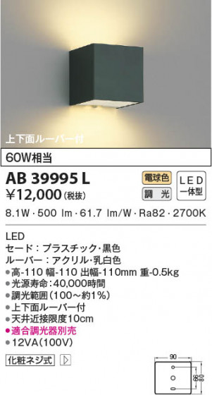 β|KOIZUMI ߾ ֥饱å AB39995L