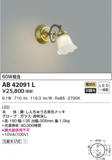 β|KOIZUMI ߾ ֥饱å AB42091L
