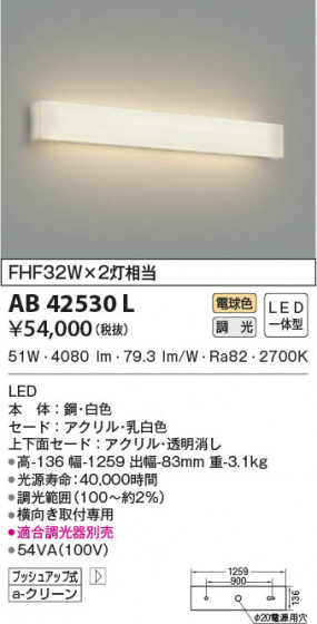 β|KOIZUMI ߾ ֥饱å AB42530L