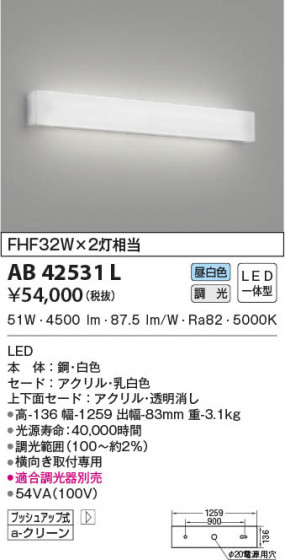 β|KOIZUMI ߾ ֥饱å AB42531L