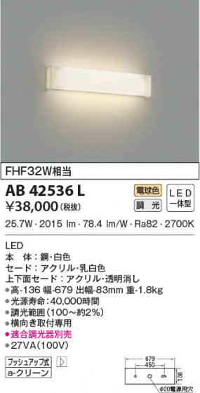 β|KOIZUMI ߾ ֥饱å AB42536L