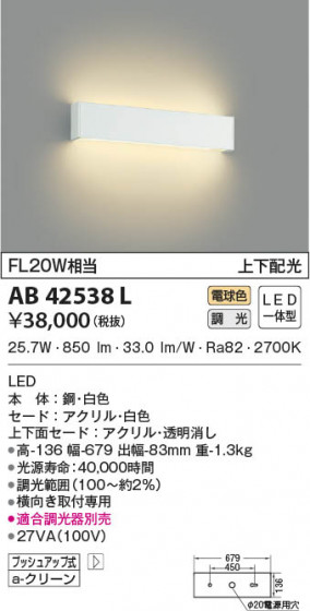 β|KOIZUMI ߾ ֥饱å AB42538L