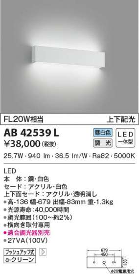 β|KOIZUMI ߾ ֥饱å AB42539L