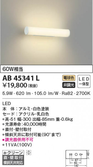β|KOIZUMI ߾ ֥饱å AB45341L