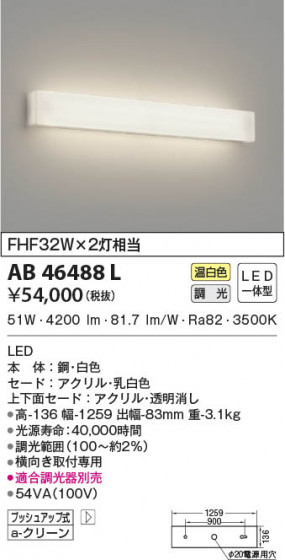 β|KOIZUMI ߾ ֥饱å AB46488L