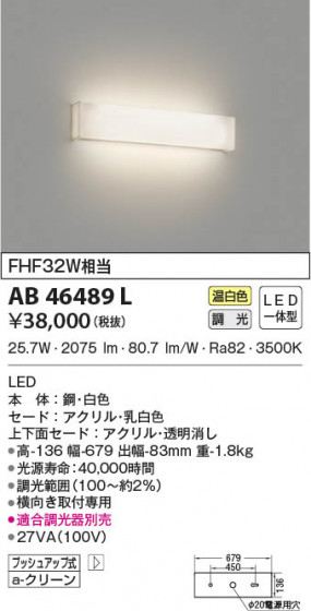 β|KOIZUMI ߾ ֥饱å AB46489L