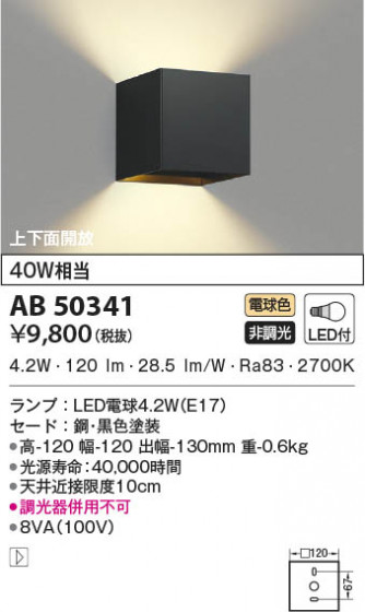 β|KOIZUMI ߾ ֥饱å AB50341