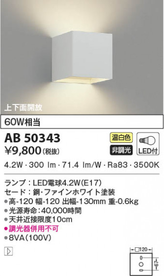 β|KOIZUMI ߾ ֥饱å AB50343