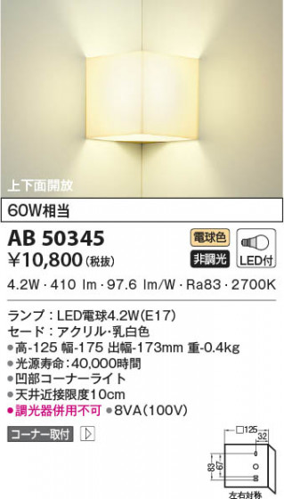 β|KOIZUMI ߾ ֥饱å AB50345