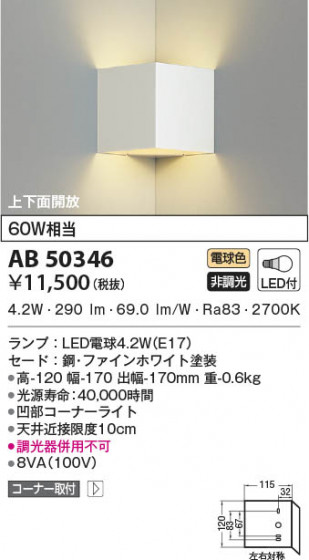 β|KOIZUMI ߾ ֥饱å AB50346