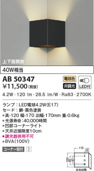 β|KOIZUMI ߾ ֥饱å AB50347