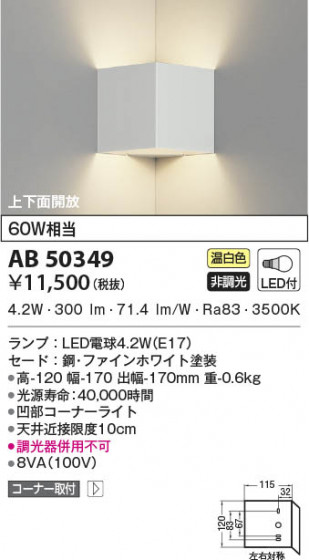 β|KOIZUMI ߾ ֥饱å AB50349