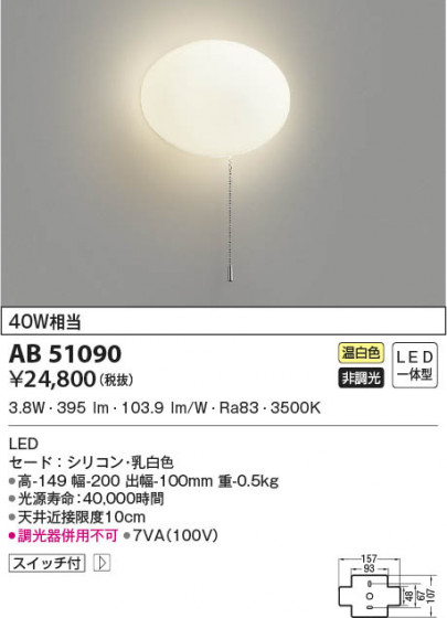 β|KOIZUMI ߾ ֥饱å AB51090