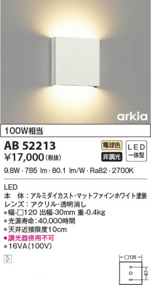 β|KOIZUMI ߾ ֥饱å AB52213