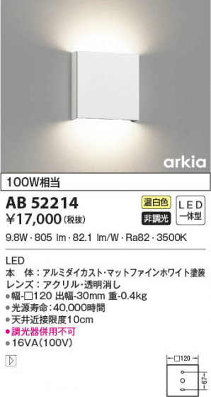 β|KOIZUMI ߾ ֥饱å AB52214