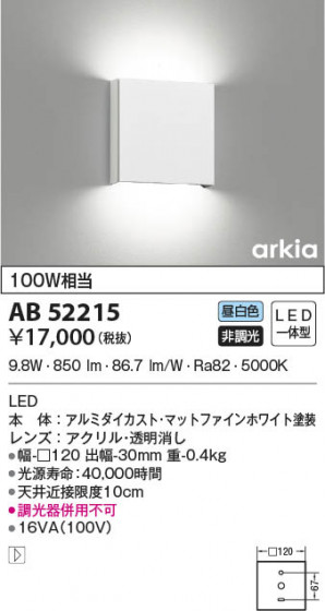 β|KOIZUMI ߾ ֥饱å AB52215