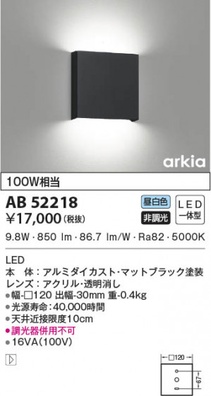 β|KOIZUMI ߾ ֥饱å AB52218
