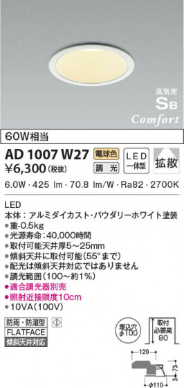 β|KOIZUMI ߾ ⵤ̩SB饤 AD1007W27