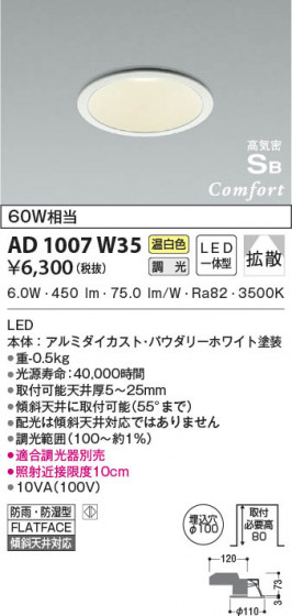 β|KOIZUMI ߾ ⵤ̩SB饤 AD1007W35