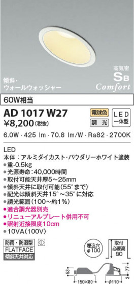 β|KOIZUMI ߾ ⵤ̩SB饤 AD1017W27