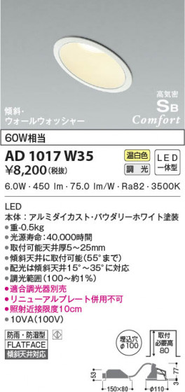 β|KOIZUMI ߾ ⵤ̩SB饤 AD1017W35