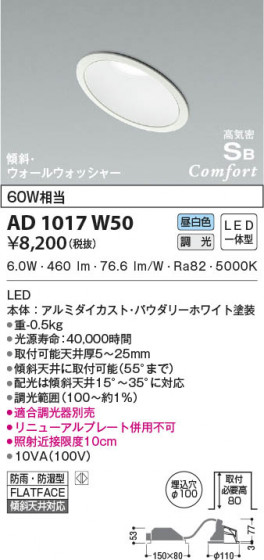β|KOIZUMI ߾ ⵤ̩SB饤 AD1017W50