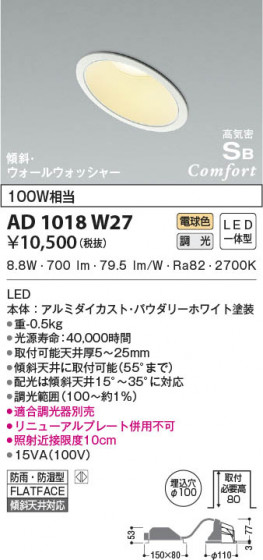β|KOIZUMI ߾ ⵤ̩SB饤 AD1018W27