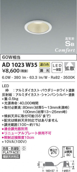 β|KOIZUMI ߾ ⵤ̩SB饤 AD1023W35