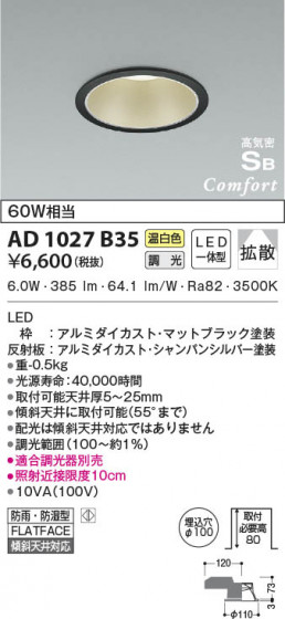 β|KOIZUMI ߾ ⵤ̩SB饤 AD1027B35