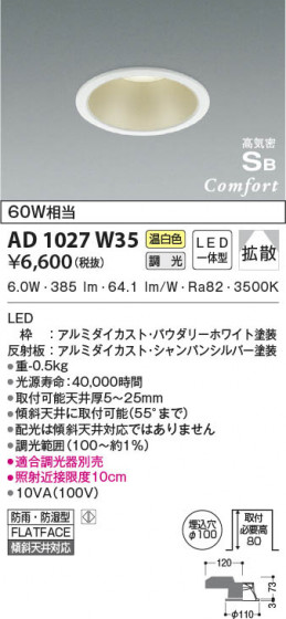 β|KOIZUMI ߾ ⵤ̩SB饤 AD1027W35