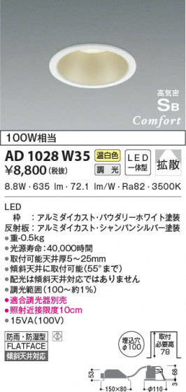 β|KOIZUMI ߾ ⵤ̩SB饤 AD1028W35