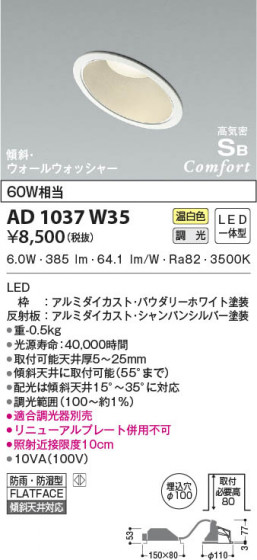 β|KOIZUMI ߾ ⵤ̩SB饤 AD1037W35