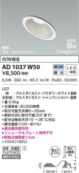 β|KOIZUMI ߾ ⵤ̩SB饤 AD1037W50