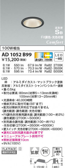 β|KOIZUMI ߾ ⵤ̩SB饤 AD1052B99