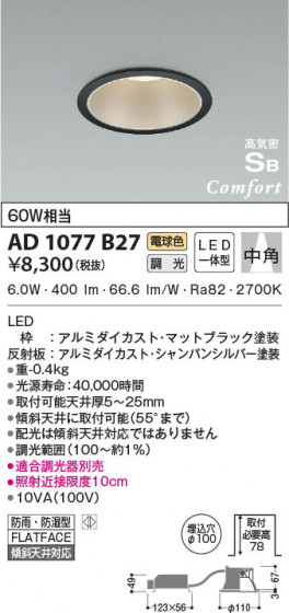 β|KOIZUMI ߾ ⵤ̩SB饤 AD1077B27