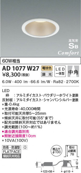 β|KOIZUMI ߾ ⵤ̩SB饤 AD1077W27