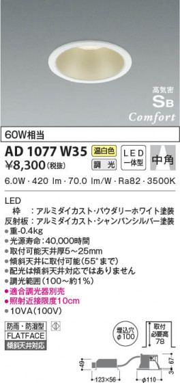 β|KOIZUMI ߾ ⵤ̩SB饤 AD1077W35