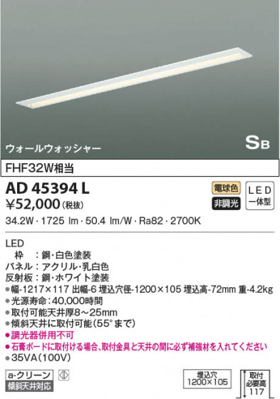 β|KOIZUMI ߾ å饤 AD45394L
