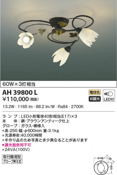 β|KOIZUMI ߾ ॷ AH39800L