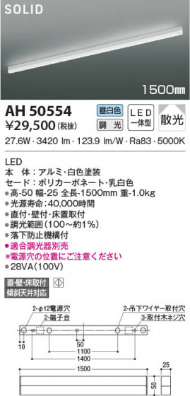 β|KOIZUMI ߾ ١饤 AH50554