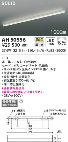 β|KOIZUMI ߾ ١饤 AH50556