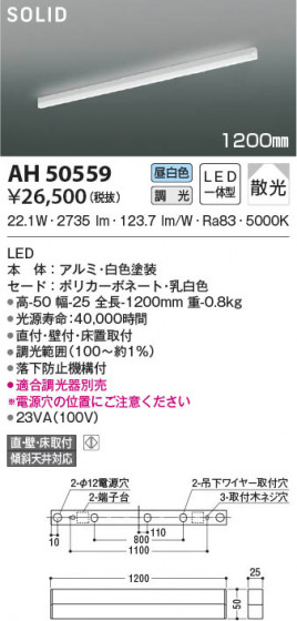 β|KOIZUMI ߾ ١饤 AH50559