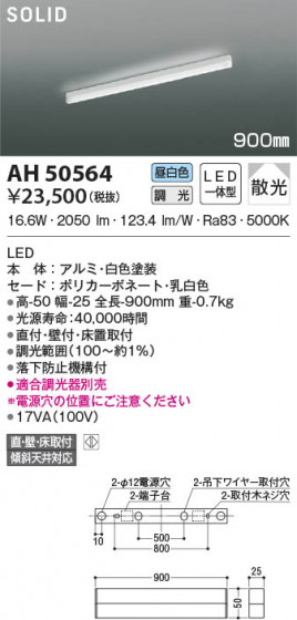 β|KOIZUMI ߾ ١饤 AH50564